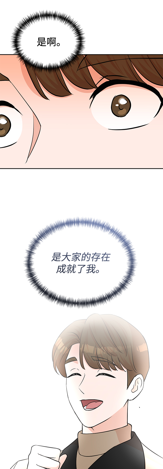 第66话63