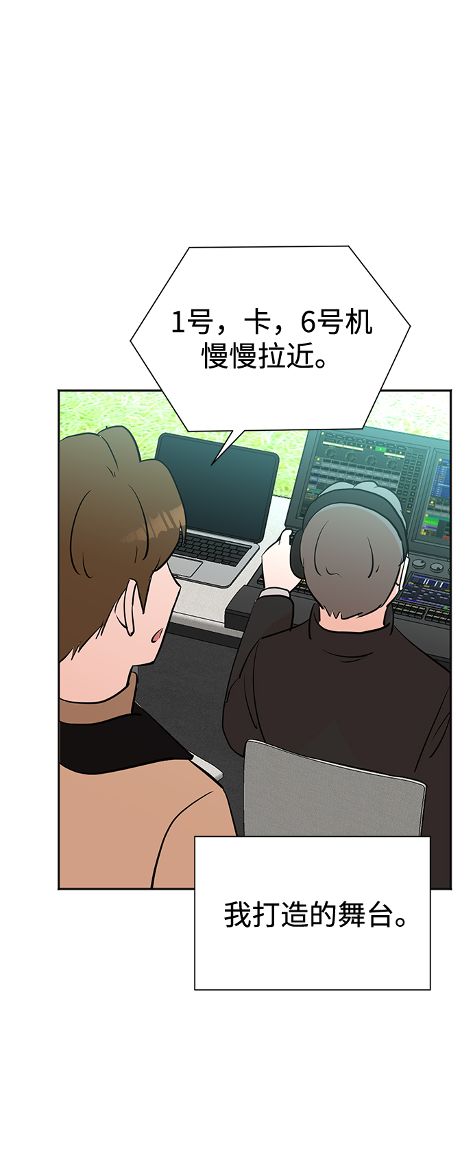 第66话65