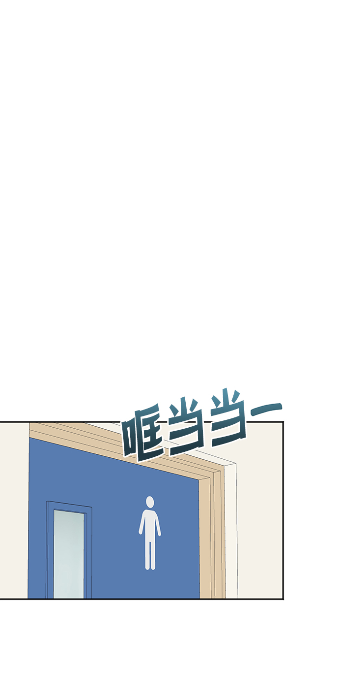 第66话7