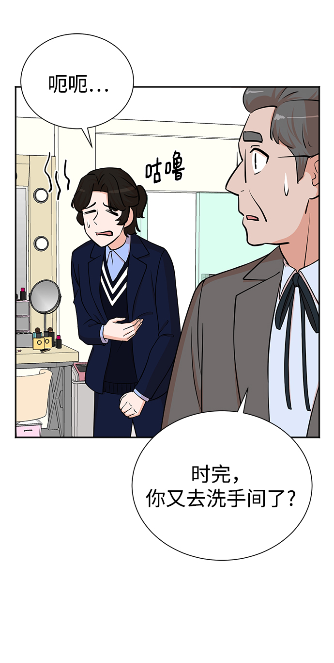 第66话8