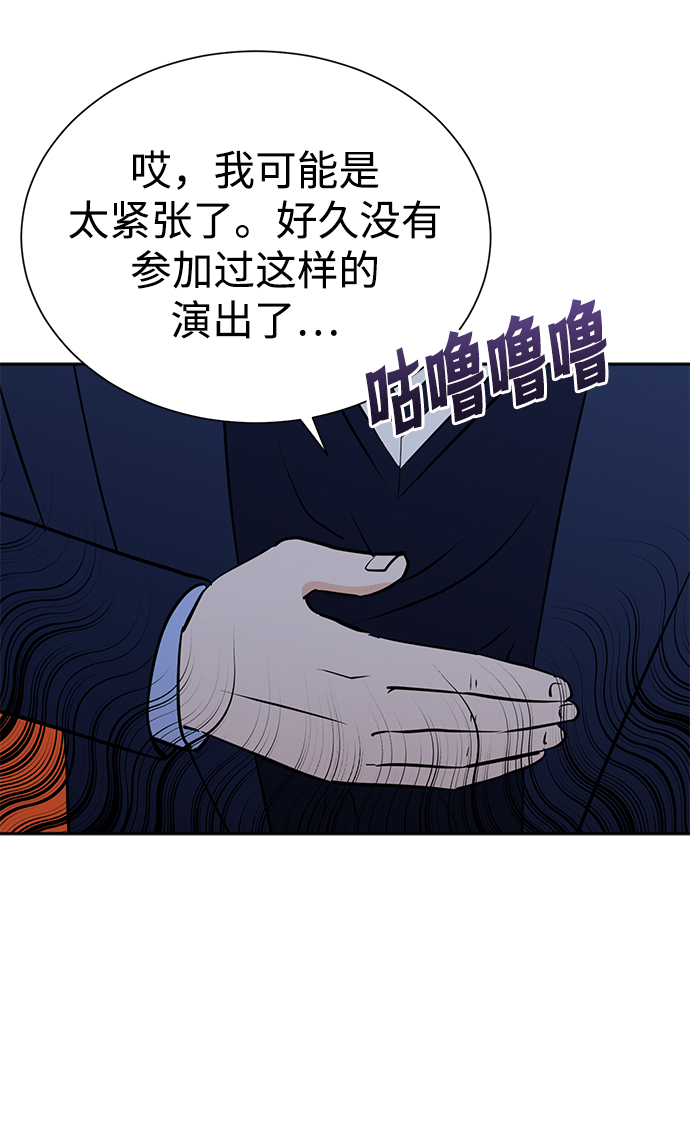 第66话9