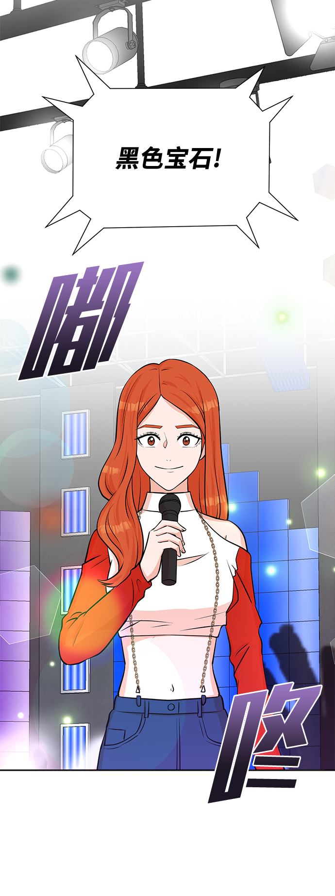 第67话12