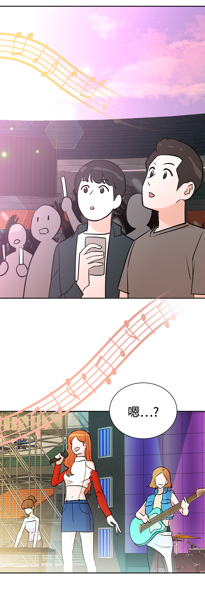 第67话15