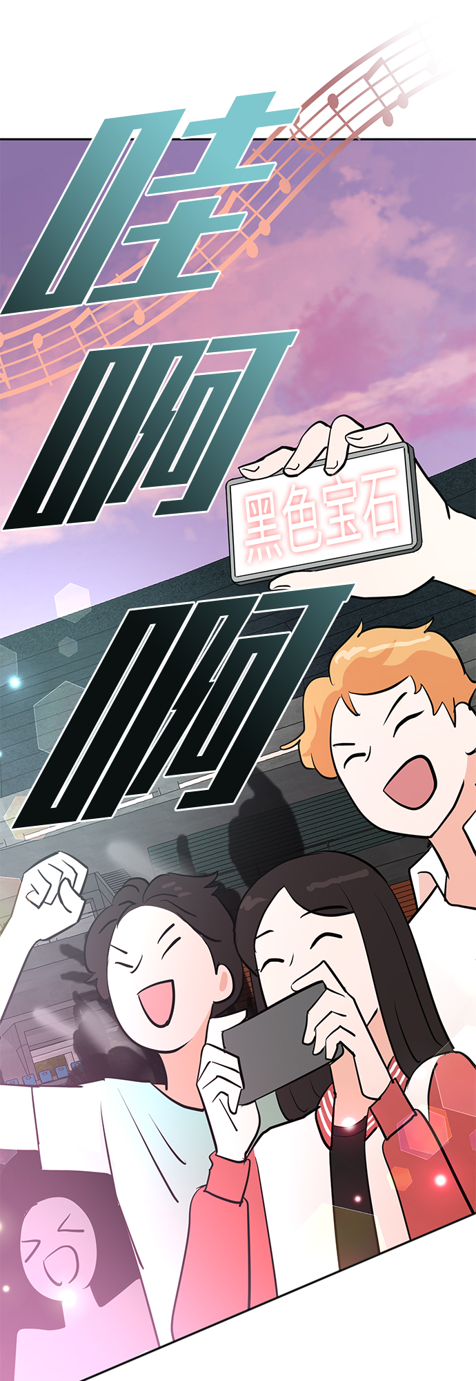 第67话17