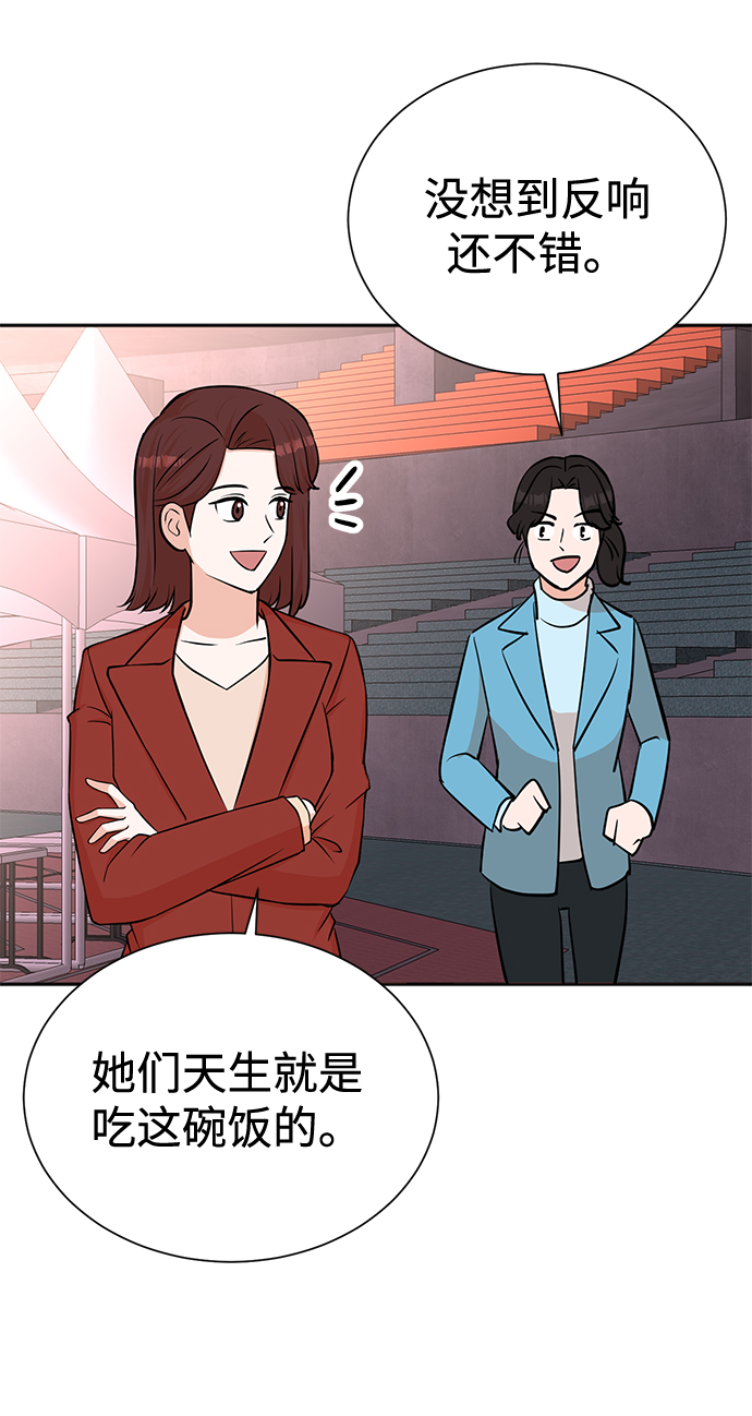 第67话19