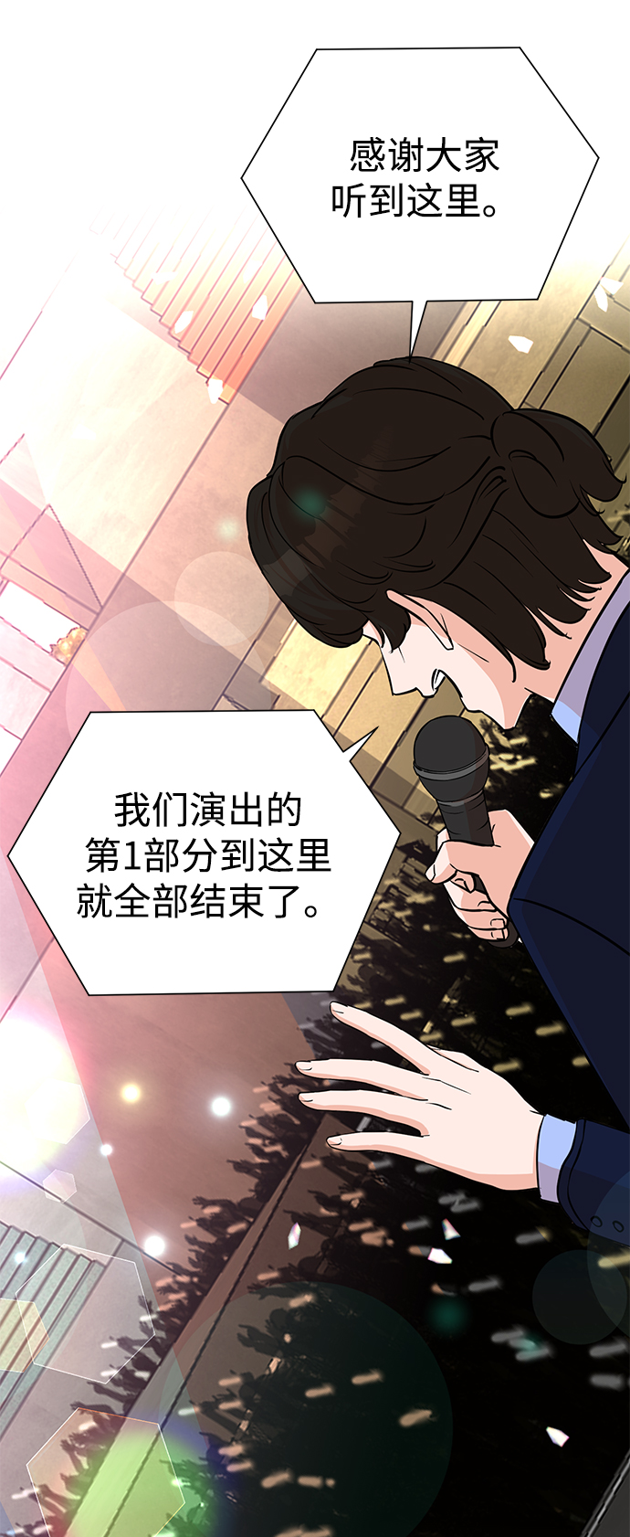 第67话2