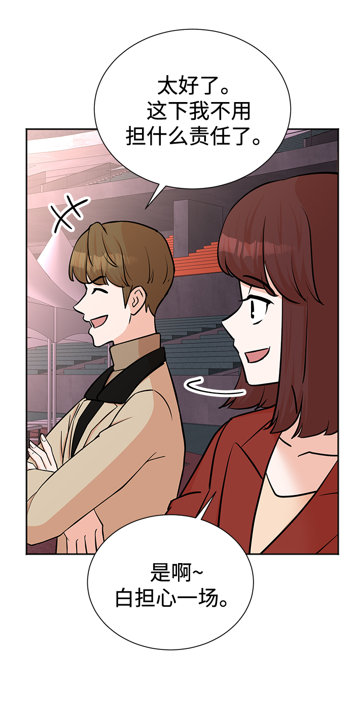 第67话20