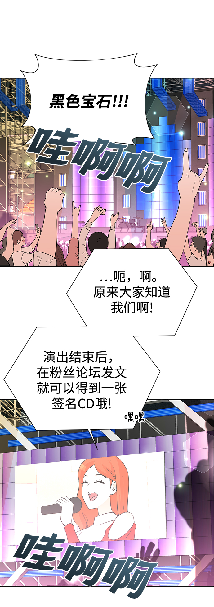 第67话22