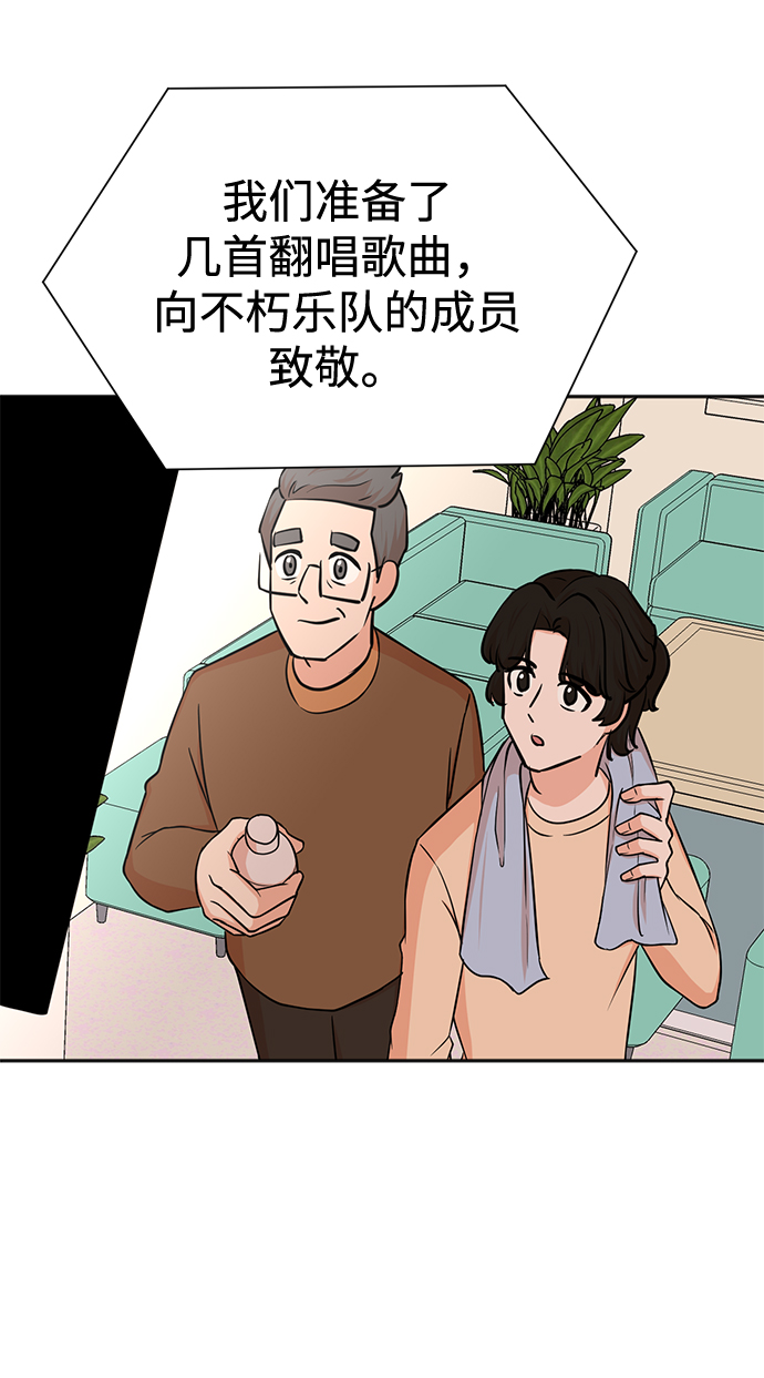 第67话24