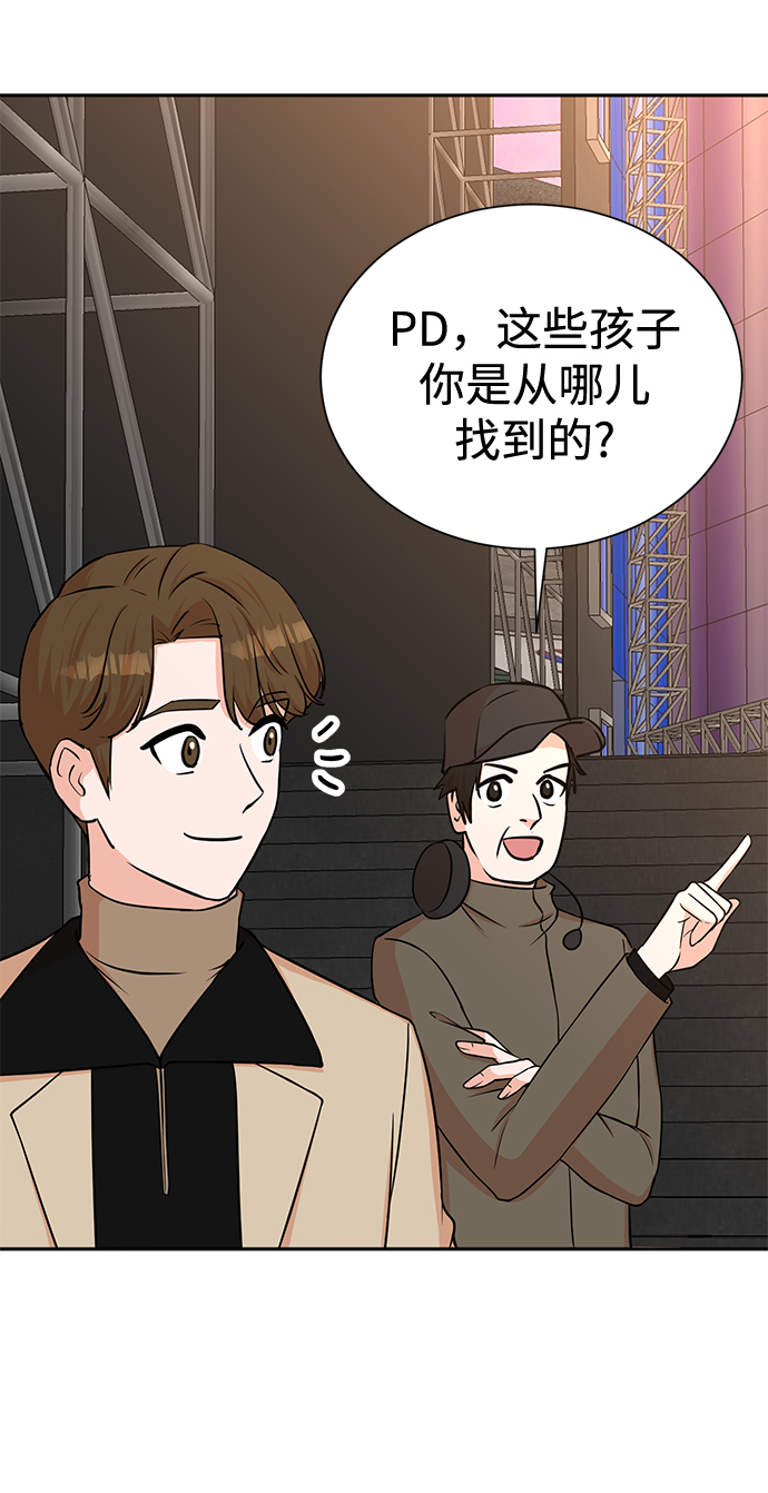第67话27