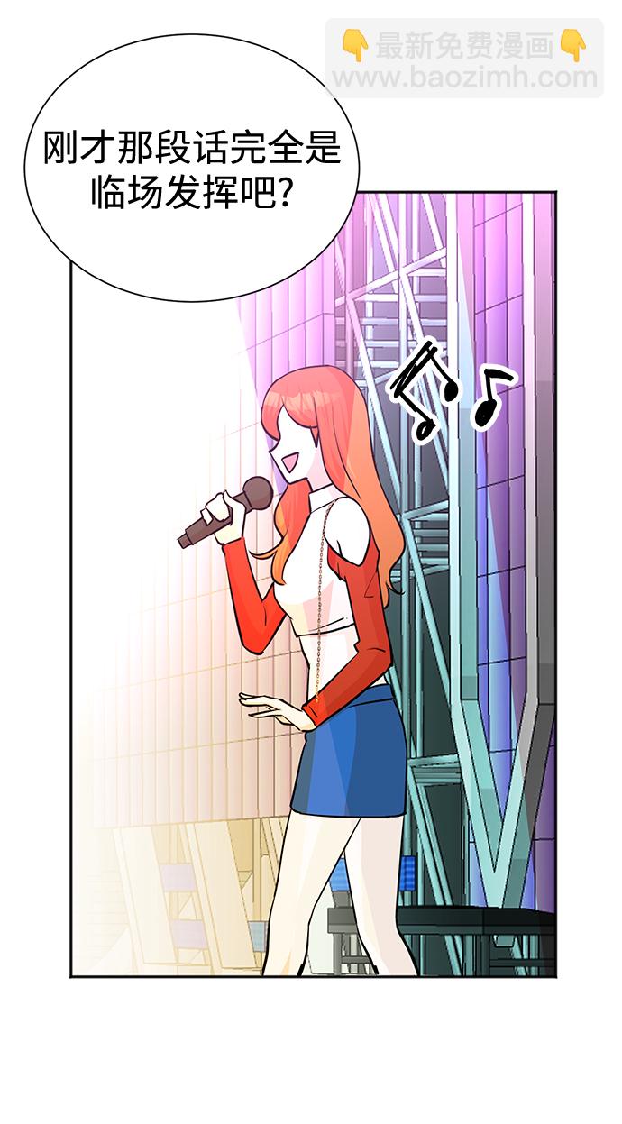 第67话28
