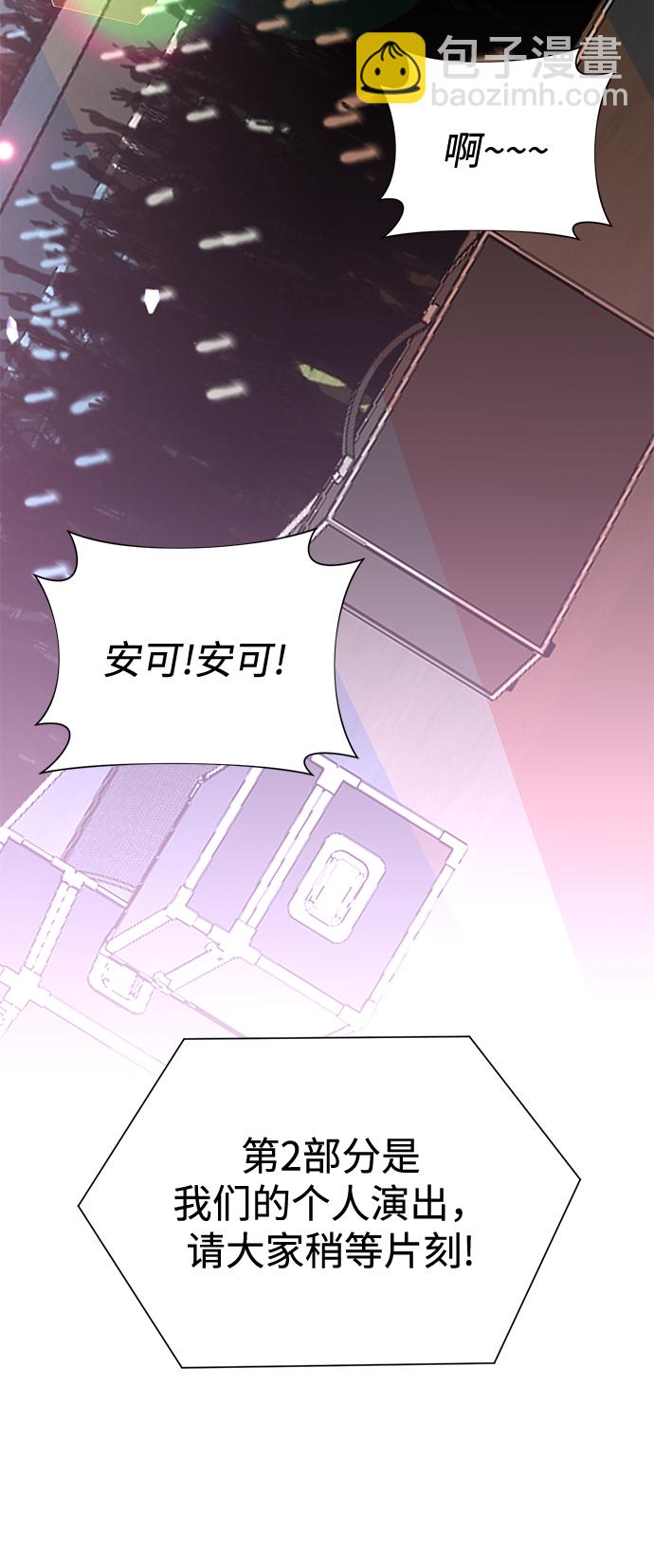 第67话3