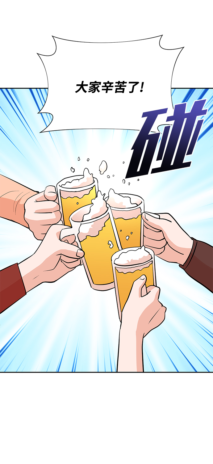 第67话32