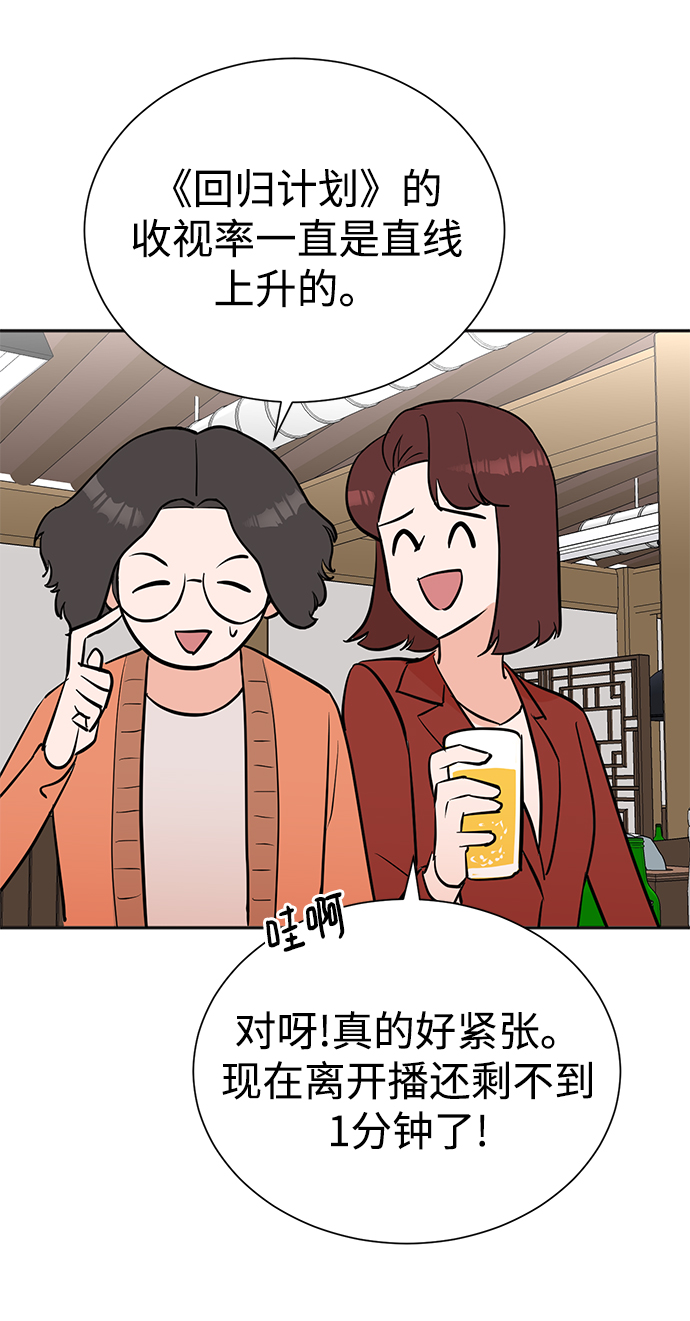 第67话34