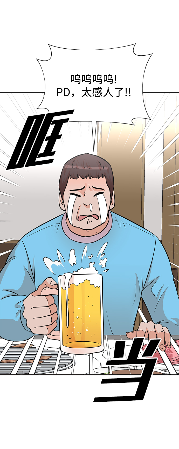 第67话37
