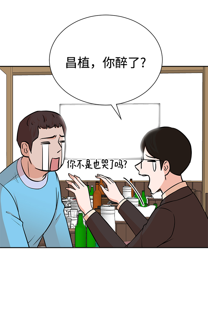 第67话38