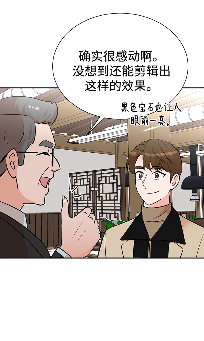 第67话39