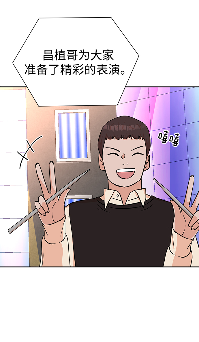 第67话4