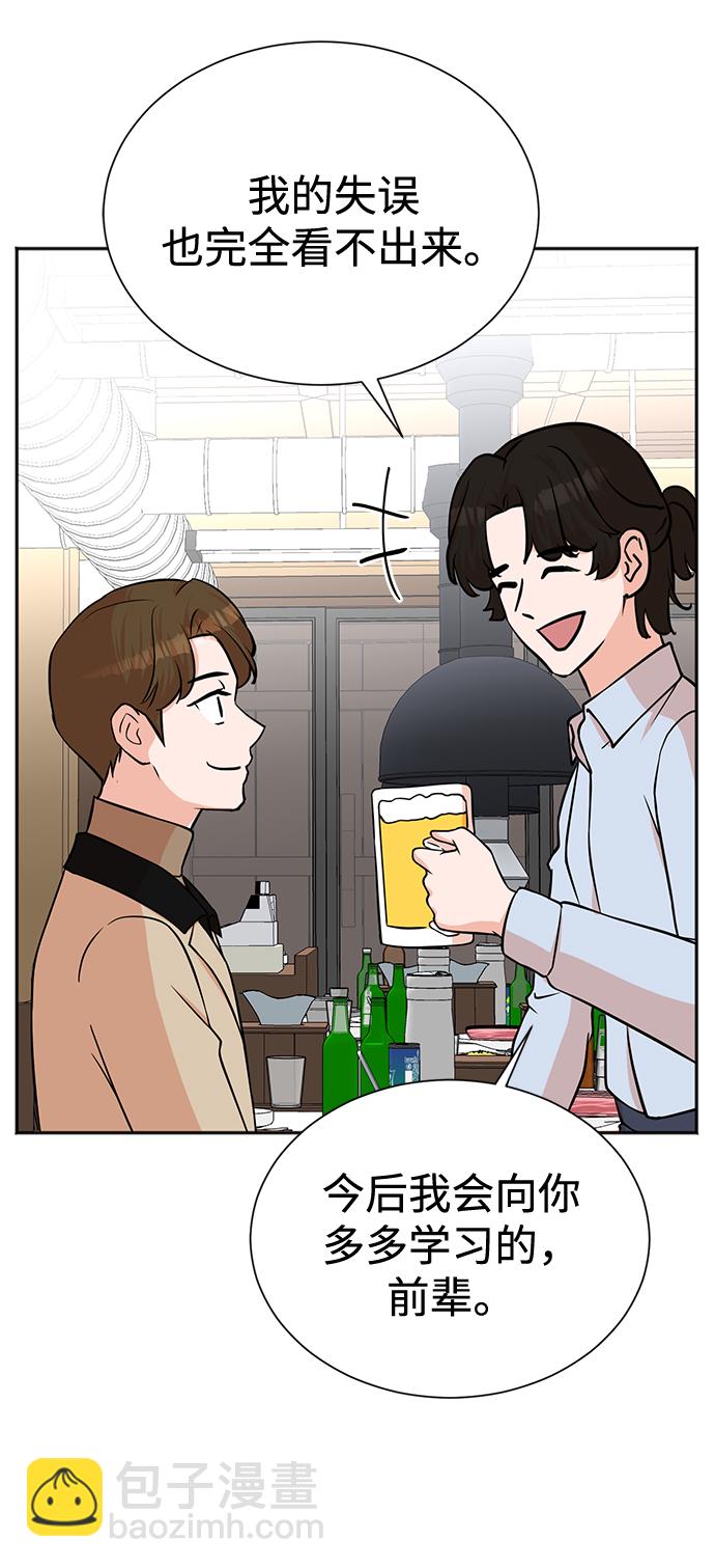 第67话40