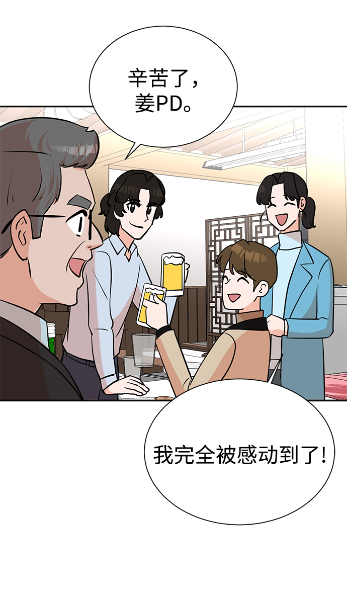 第67话41