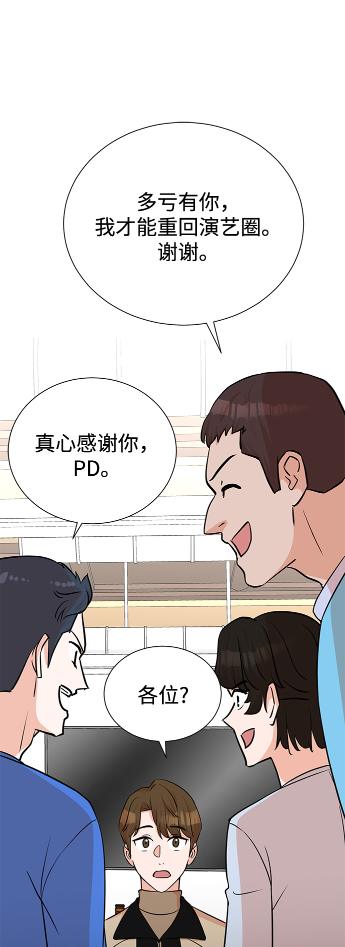 第67话42