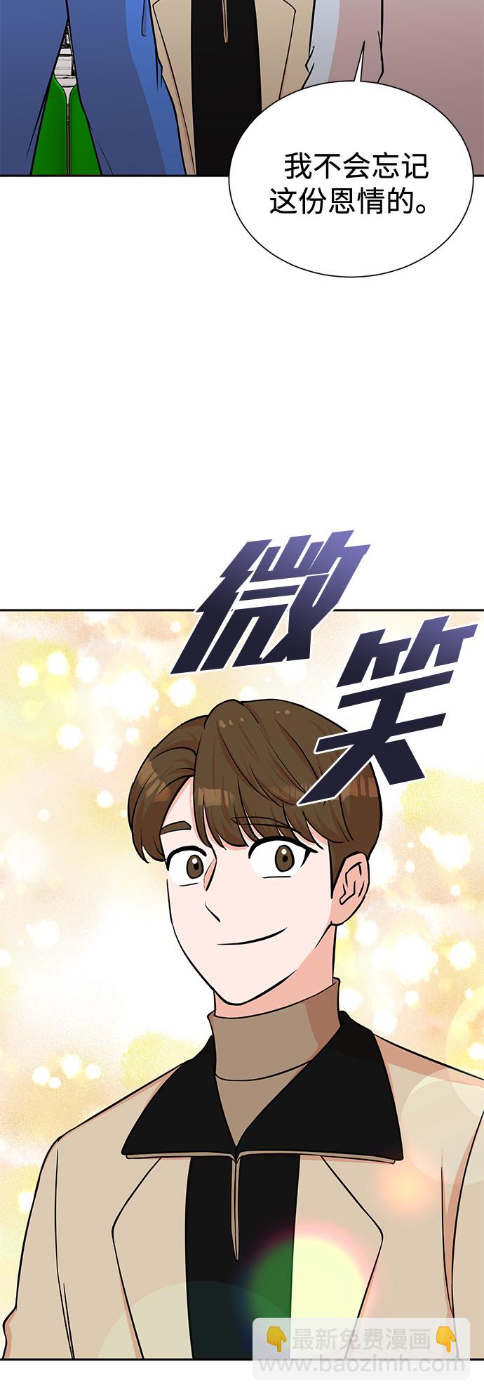第67话43