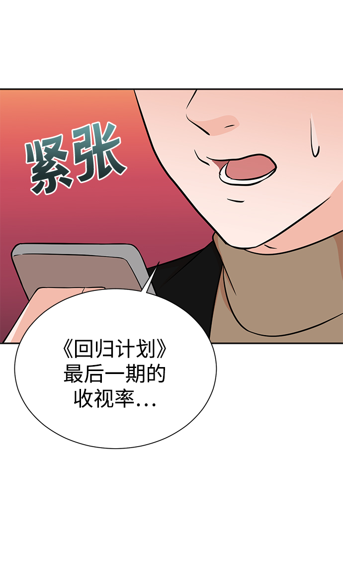 第67话46