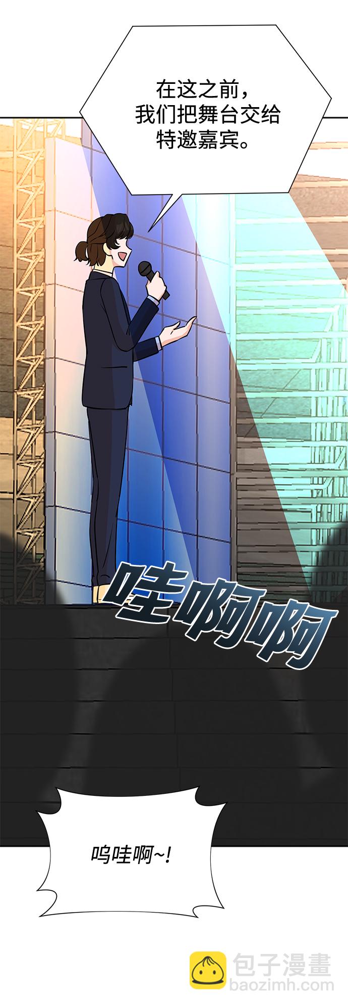 第67话5