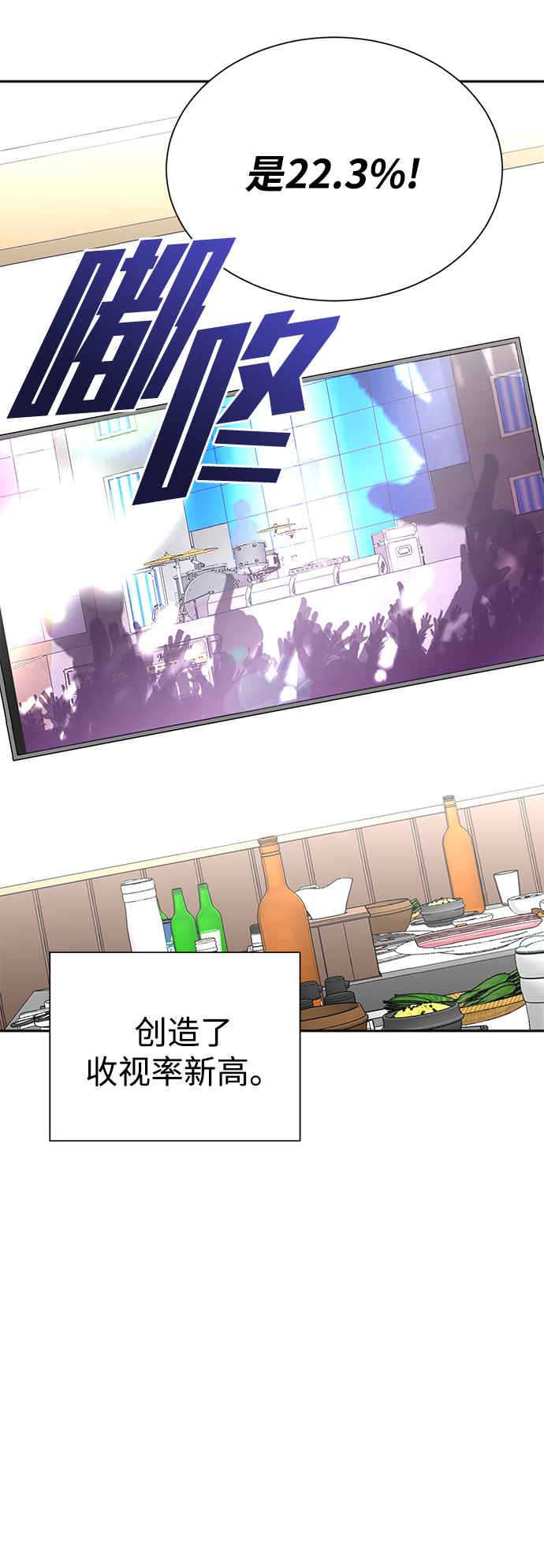 第67话51