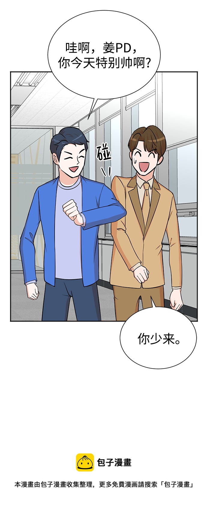 第67话53