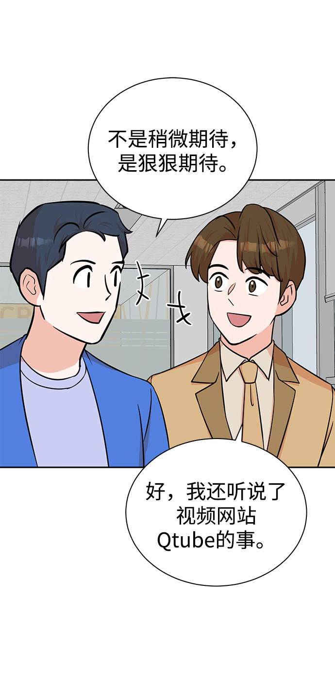 第67话55