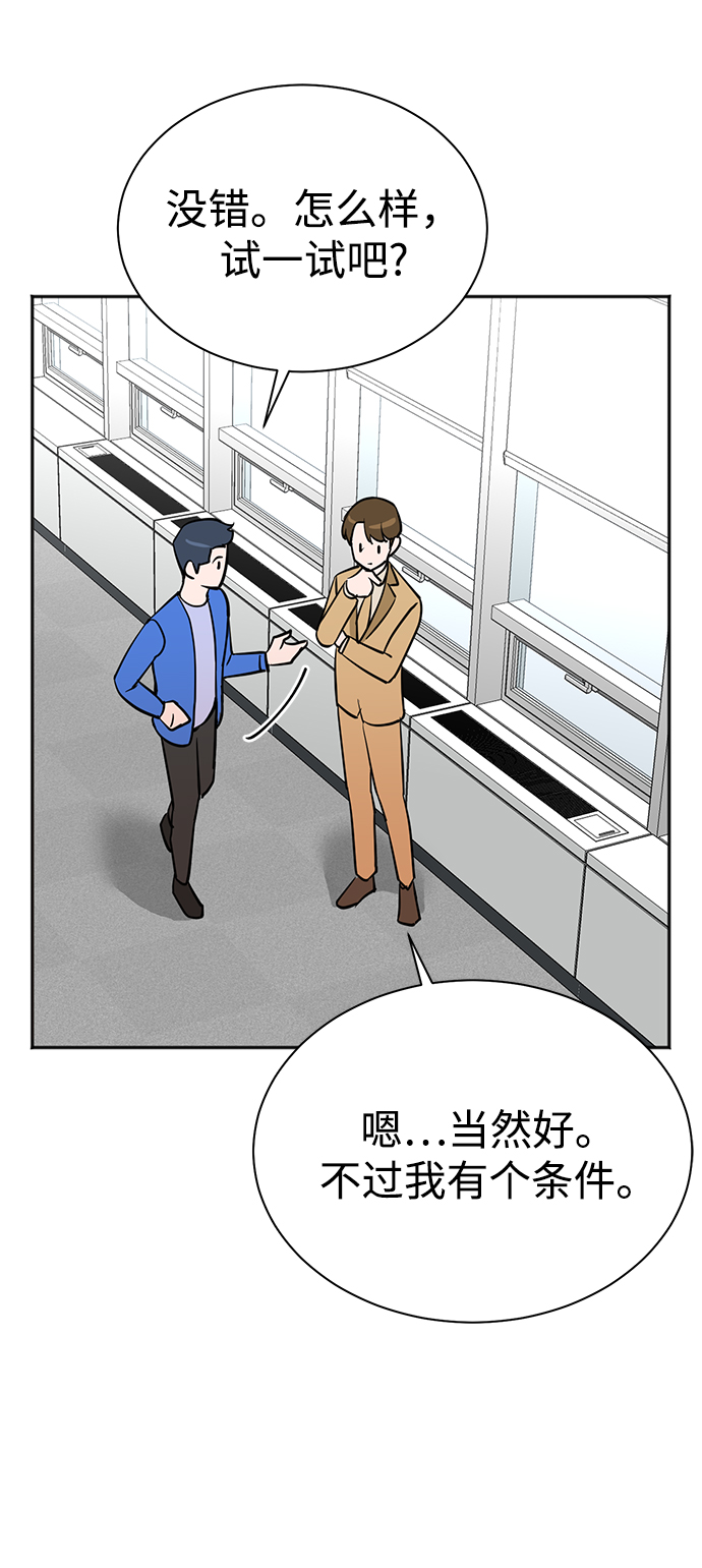 第67话58