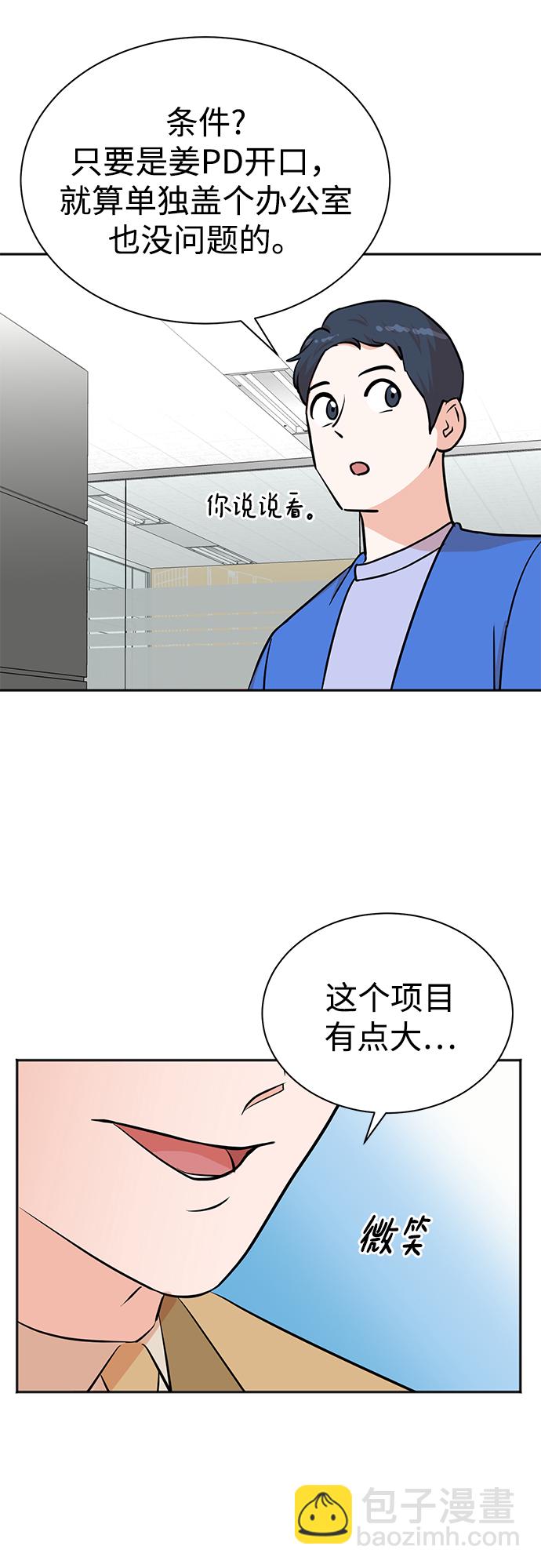 第67话59