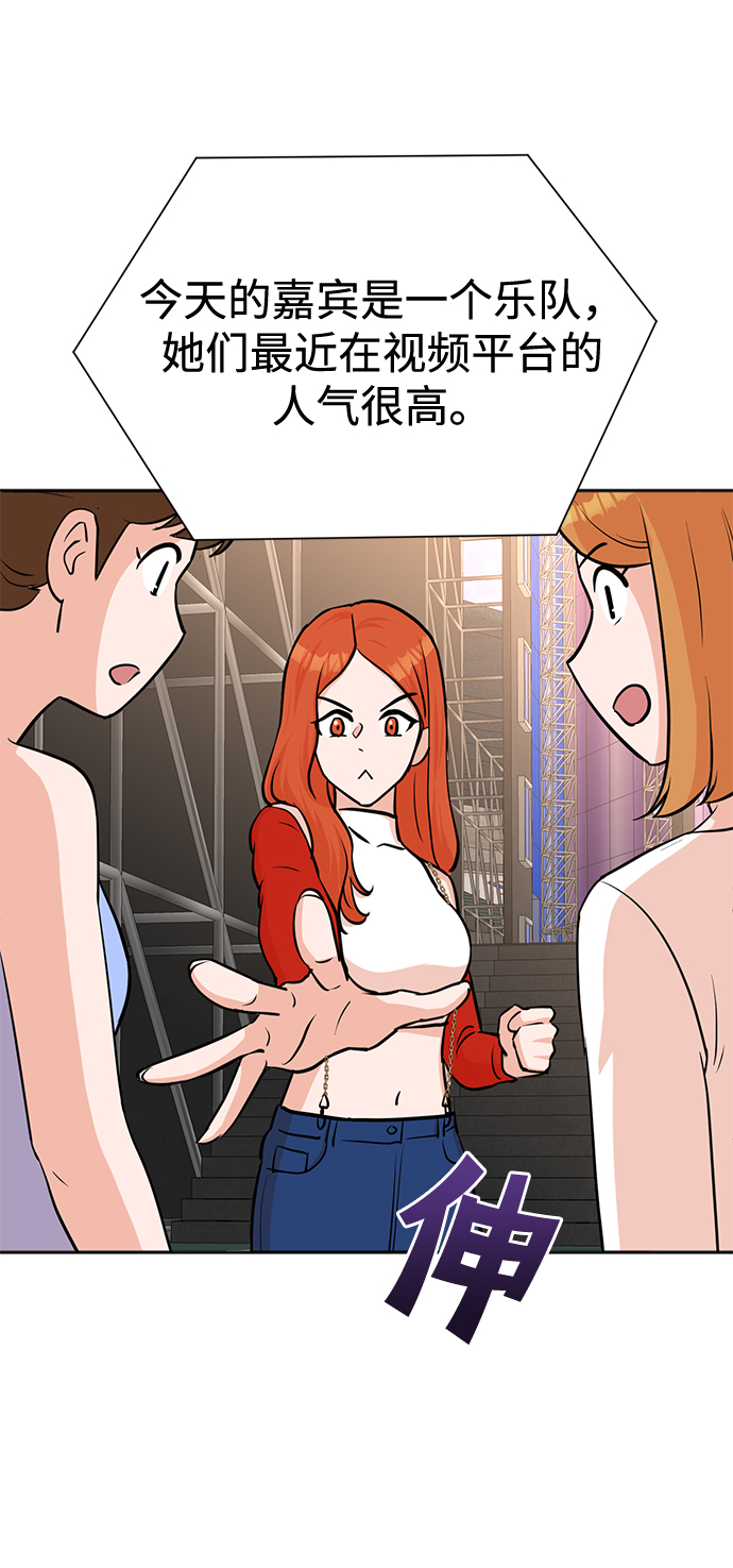 第67话6