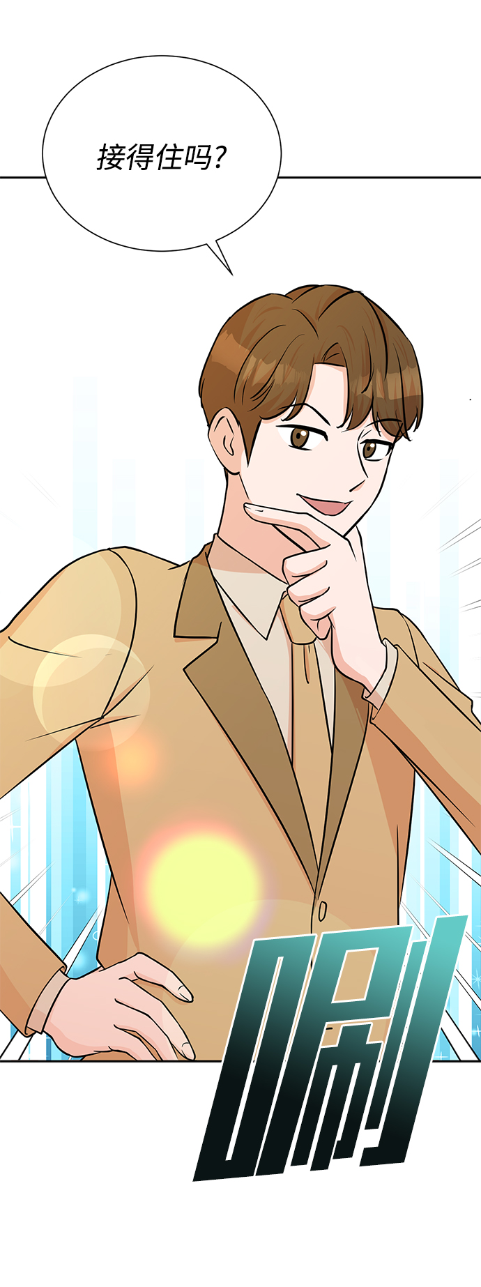 第67话60