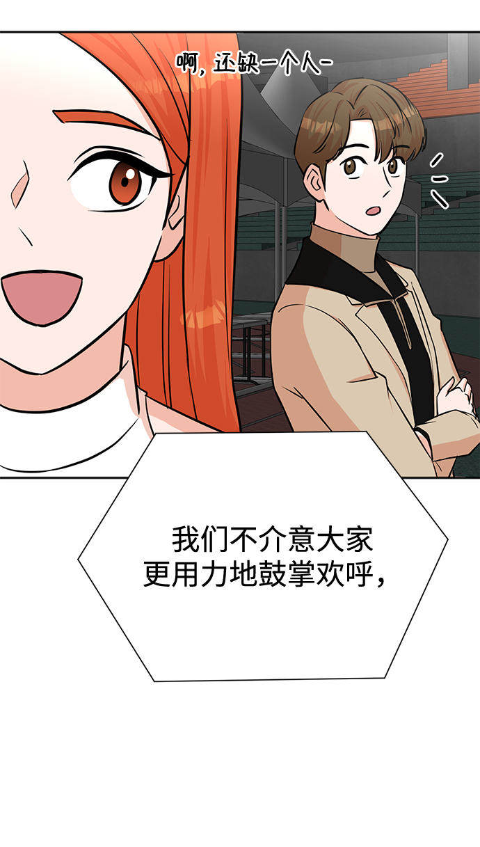 第67话7