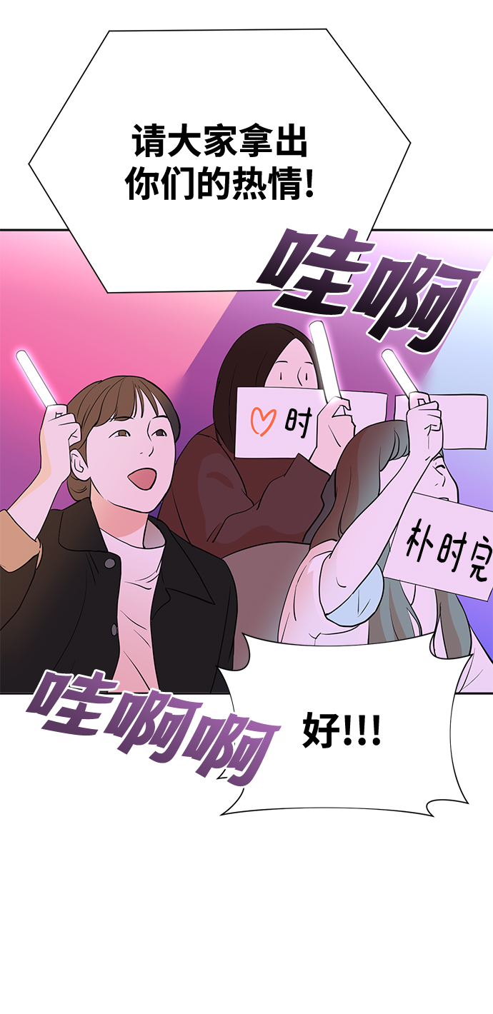 第67话8