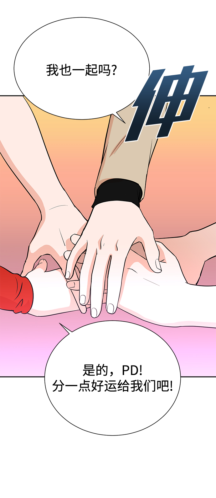 第67话9