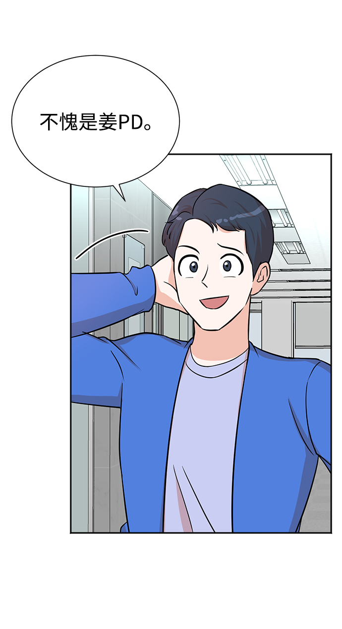 第68话10