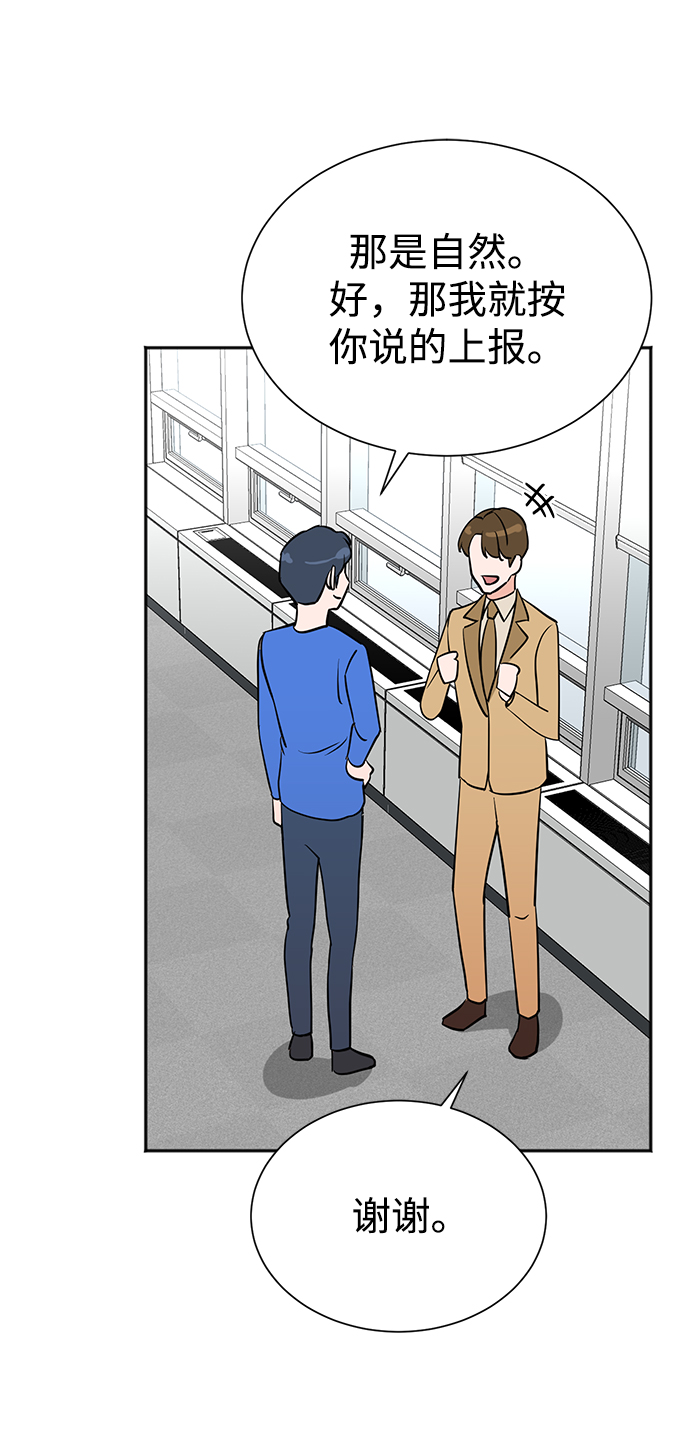 第68话12
