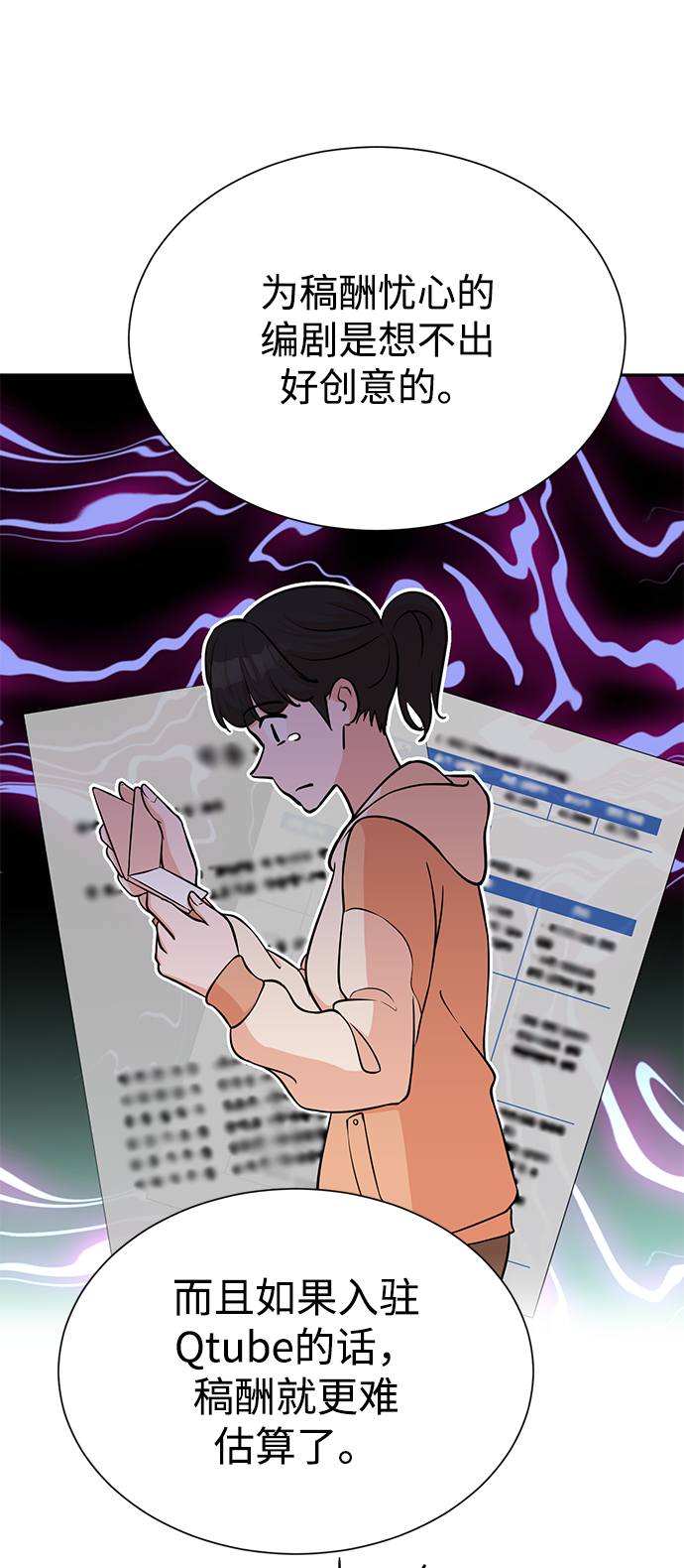 第68话15