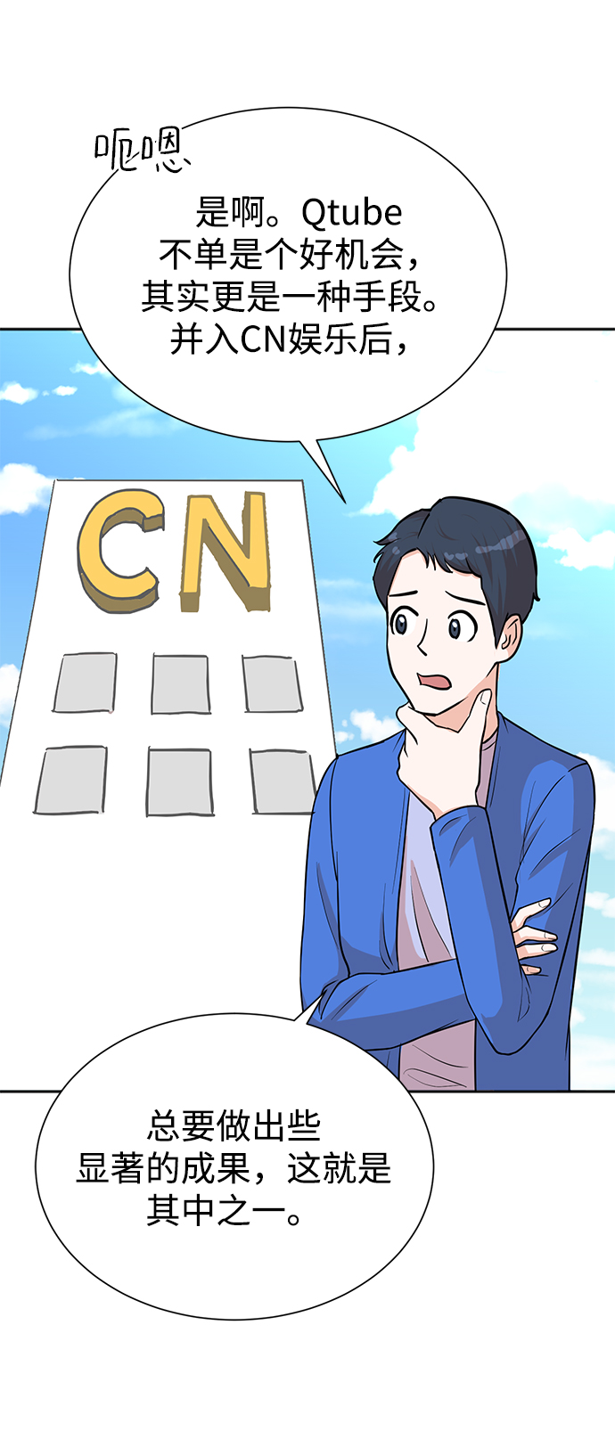 第68话17