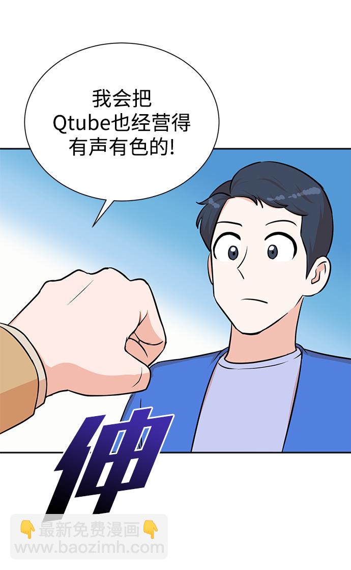 第68话18