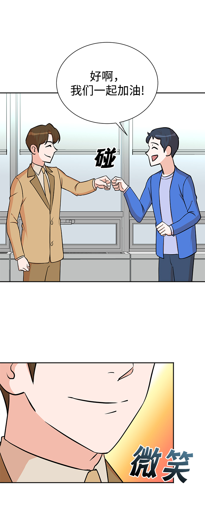 第68话19