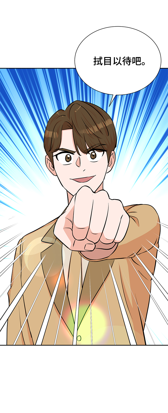 第68话20