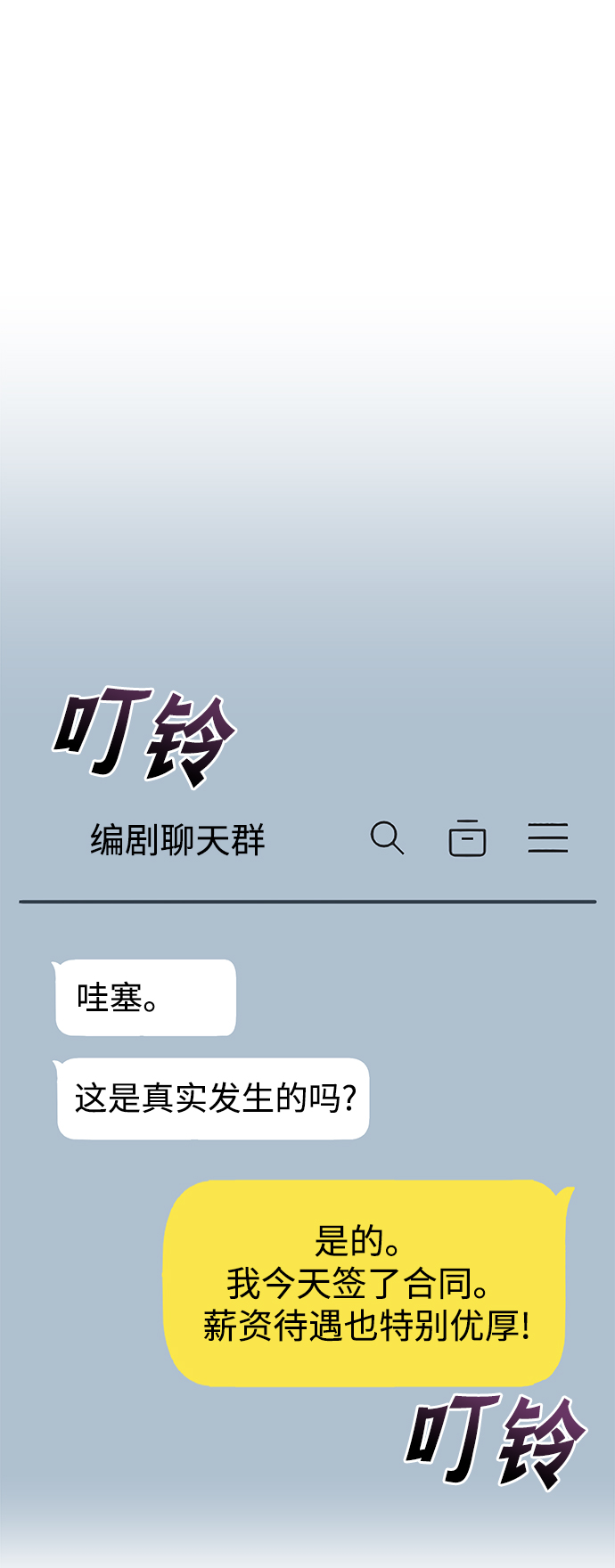 第68话21