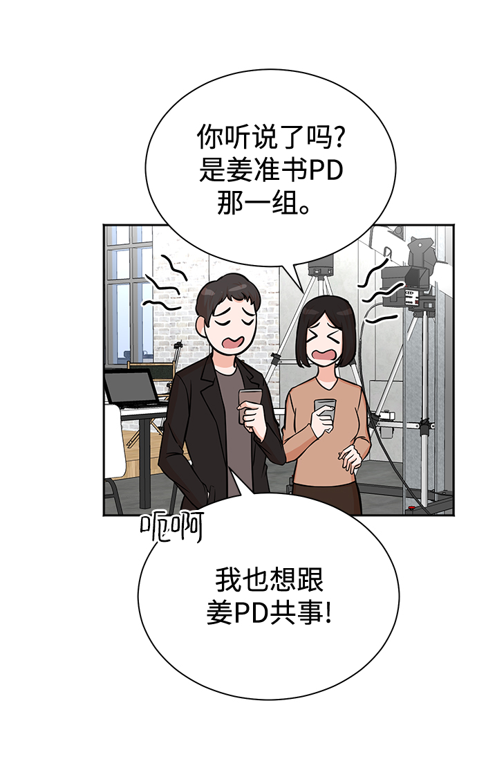 第68话23
