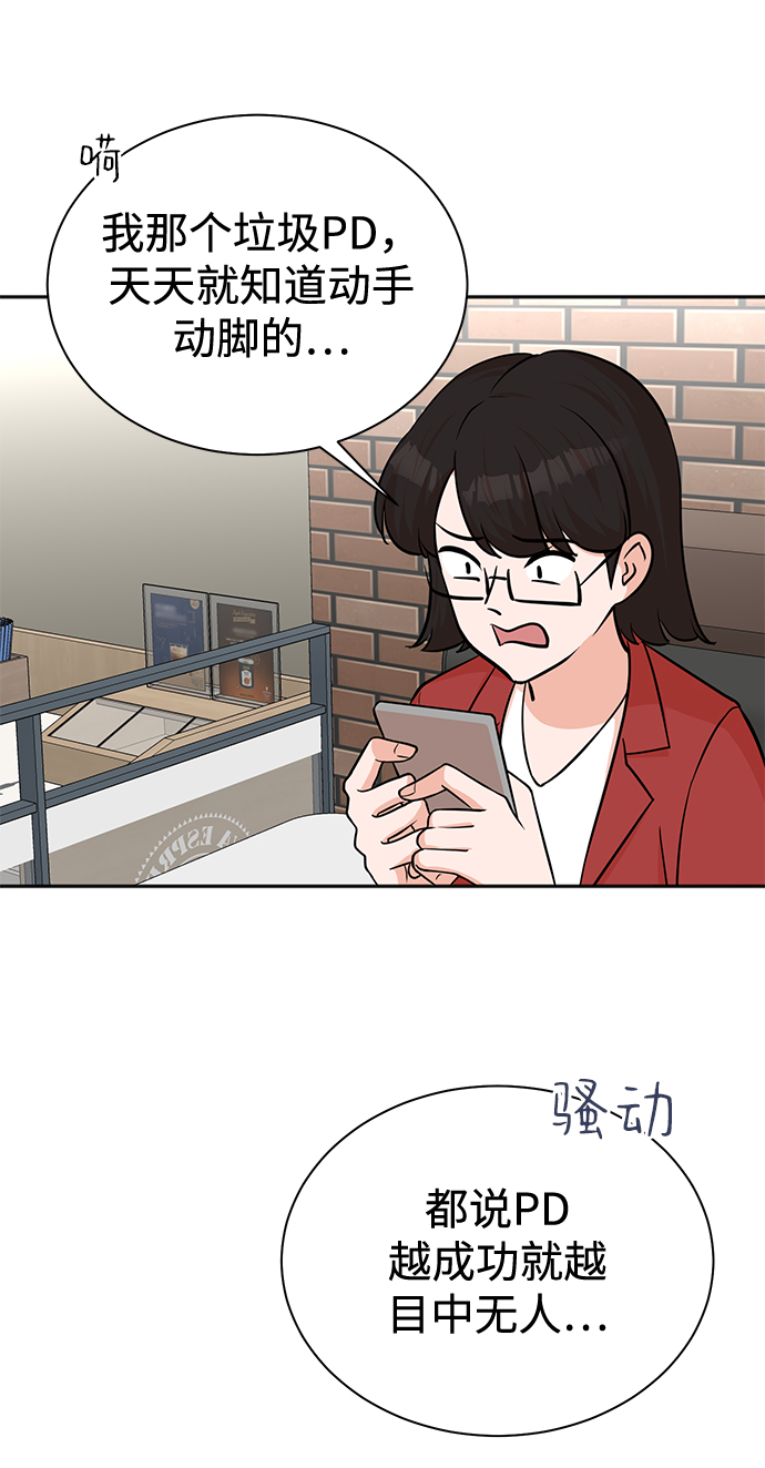 第68话24