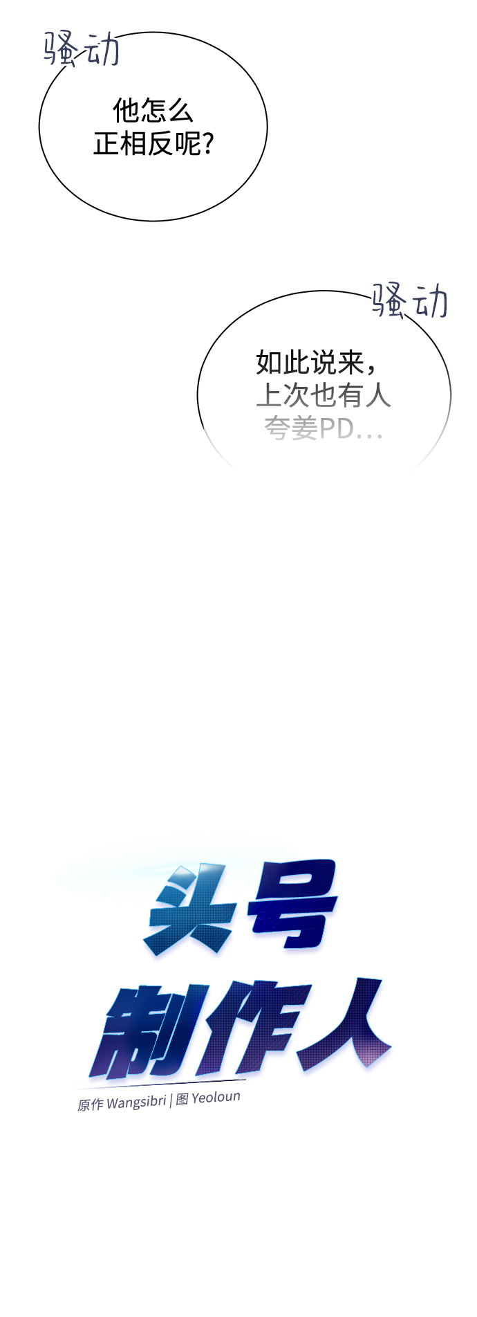 第68话25