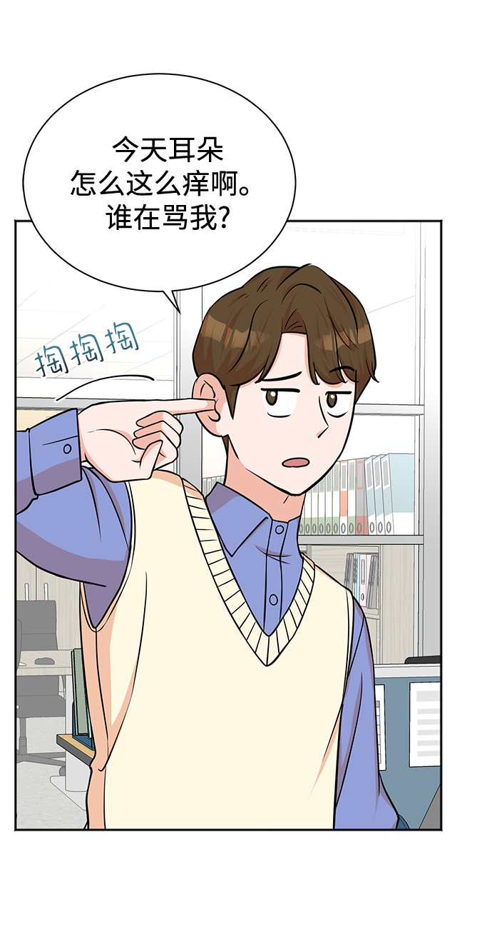 第68话27
